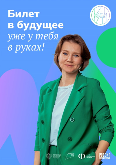 Подростки мечтают работать курьерами и продавцами: почему у школьников нет карьерных амбиций и как им помочь.
